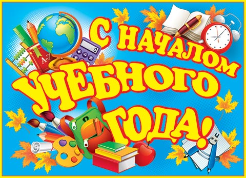 вітання