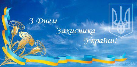 вітання