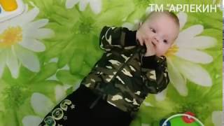 Красивая одежда для самых маленьких от ТМ "Арлекин" / Детский трикотаж / # 9