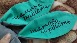 Что можно выбрать на подарочный сертификат в ТМ "Арлекин" / Детский трикотаж