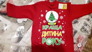 Выиграть сертификат реально и очень просто / ТМ "Арлекин" / Детский трикотаж