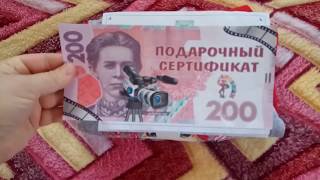 Видео-отчет о получении подарка от ТМ "Арлекин"/ Детский трикотаж