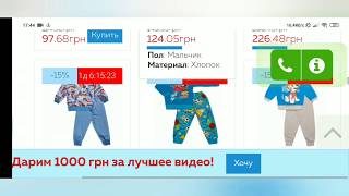 Как правильно выбрать детскую пижаму / Блог мамы/