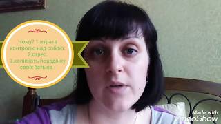 Как успокоить детскую истерику ? / Как успокоить ребенка во время истерики? / Блог мамы