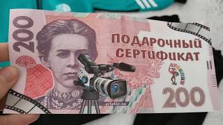Відео-звіт про отримання посилки з подарунками / ТМ "Арлекин" / Дитячий трикотаж