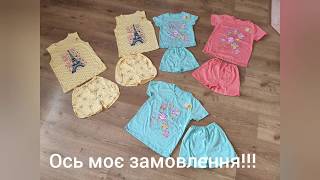 Огляд комплектів для сну. Дитячі піжами / ТМ "Арлекин" / Дитячий трикотаж # 10