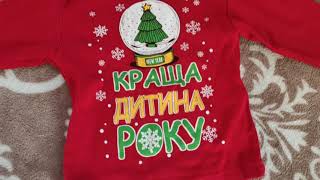 Як правильно обрати тканину для дитячого одягу? / Критерії вибору дитячого одягу / Блог мами