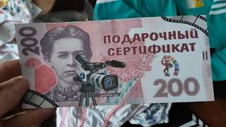 Отримуємо подарунки / Як можна виграти гроші? / ТМ "Арлекин" / Дитячий трикотаж