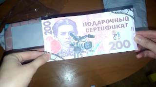 Посылка с подарками / Получаем сюрпризы от ТМ "Арлекин" / Детский трикотаж