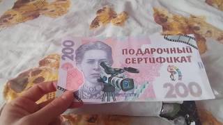 Які подарунки ми отримали від ТМ "Арлекін" / Дитячий трикотаж