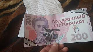 Получаем подарки от ТМ "Арлекин" / Детский трикотаж