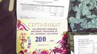 Видео-отчет о получении сертификата на сумму 200 грн.