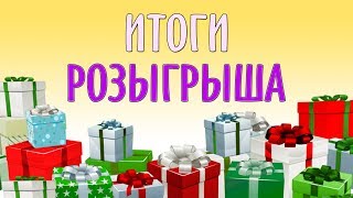 Победитель розыгрыша сертификата на сумму 500 грн! Детская одежда Украина