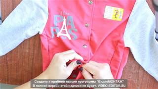 Что можно купить ребёнку на 600 грн? Детская одежда от ТМ "Арлекин"