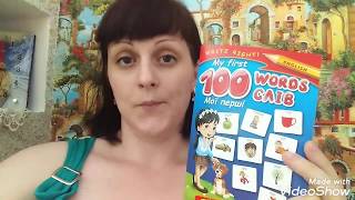 Изучаем английский с детства / Блог мамы