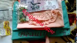 Одеваем деток в красивую и качественную одежду от ТМ "Арлекин"