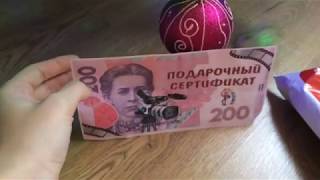Денежный сертификат на покупку детской одежды ТМ "Арлекин", Украина