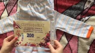Видео отзыв от клиентки Нины. Участница выиграла сертификат на 200 грн