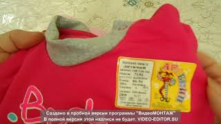 ТМ "Арлекин" первое впечатление о товаре.