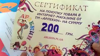 Видео отзыв от клиентки Натальи. Участница выиграла сертификат на 200 грн