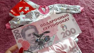 Одеваем самых маленьких / ТМ "Арлекин" / Детский трикотаж