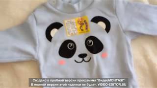 Ясельный трикотаж для новорождённого от ТМ "Арлекин" - Детская одежда Украина