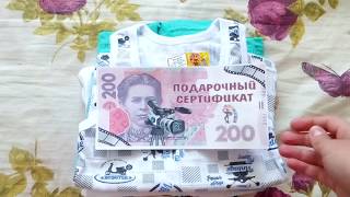 Что можно купить мальчику на 200 грн в нашем интернет-магазине / ТМ "Арлекин" детский трикотаж