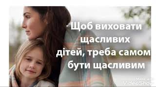 Как правиьно воспитывать ребёнка - полезные советы от мамы / Блог мамы