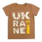 Футболка детская стрейч-кулир 2255-452 Коричневый UKRAINE размер 56 (рост 92 см - 98 см)