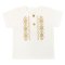 Футболка дитяча інтерлок вафелька 2348-812 Молочний орнамент зріст  80 см