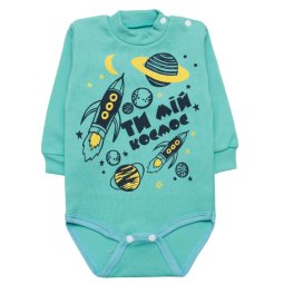 Боди-гольф для мальчика Модель Л-0057-692
