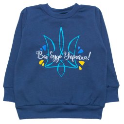 Джемпер для хлопчика Модель 4234-042 Індиго Герб 