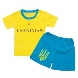 Дитячий комплект Модель ВП-0004-252 I'm Ukrainian 