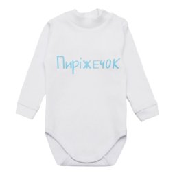 Боді-гольф для хлопчика рубчик 6237-171 Пиріжечок 
