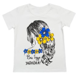 Футболка для дівчинки стрейч-кулір 2255-451 Все буде Україна уцінка (брак полотна) 