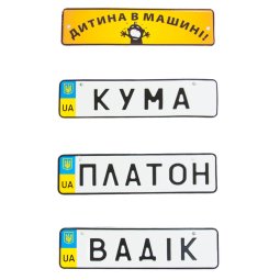 Номер на детскую коляску Модель 70155