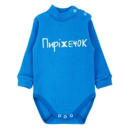 Боді-гольф для хлопчика рубчик начіс 6237-182 Бірюзовий Пиріжечок уцінка (брак полотна) 