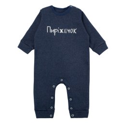 Ромпер для хлопчика рубчик начіс 7202-182 Індиго Пиріжечок