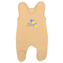 Повзунки дитячі начіс 6176-042 Бежевий Моє серденько 