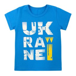 Футболка детская стрейч-кулир 2255-452 Электрик UKRAINE