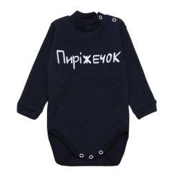 Боді-гольф для хлопчика рубчик 6237-172 Темно-синій Пиріжечок 