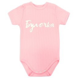 Боді для дівчинки інтерлок 6309-792 Рожевий Булочка 