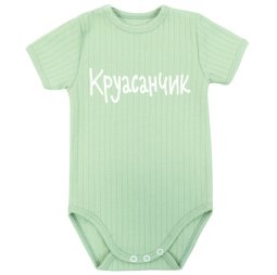 Боди детский интерлок 6309-792 Мятный Круасанчик