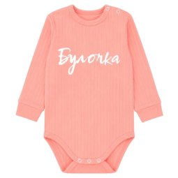 Боди для девочки интерлок 6292-792 Персиковый Булочка