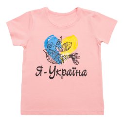 Футболка для дівчинки стрейч-кулір 2255-452 Персиковий Я - Україна 
