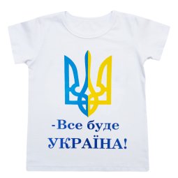 Футболка дитяча стрейч-кулір 2255-451 Тризуб 