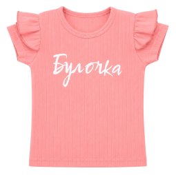 Футболка для девочки интерлок 2307-792 Персиковый Булочка